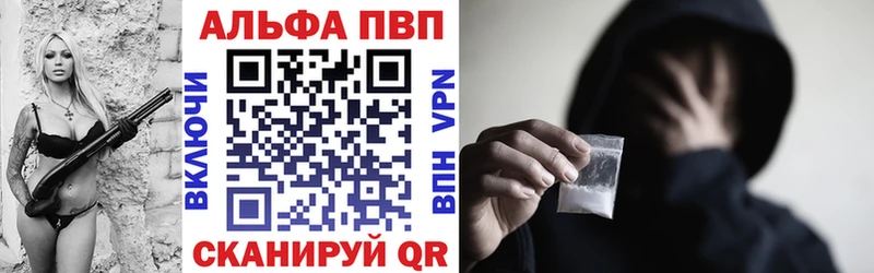 купить наркоту  OMG вход  Alpha-PVP VHQ  Моздок 