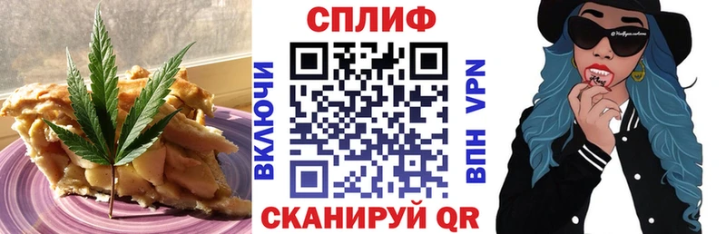 где найти   Моздок  Еда ТГК марихуана 