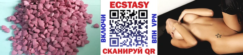 наркота  Моздок  Экстази 99% 