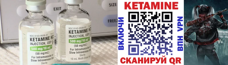КЕТАМИН ketamine  blacksprut онион  Моздок 