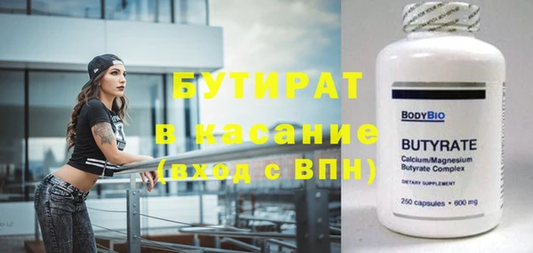 ALPHA PVP Арсеньев
