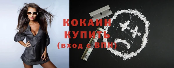 ALPHA PVP Арсеньев