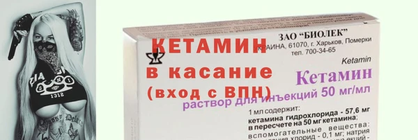 ALPHA PVP Арсеньев