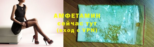 ALPHA PVP Арсеньев