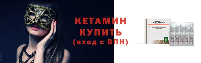 ALPHA PVP Арсеньев