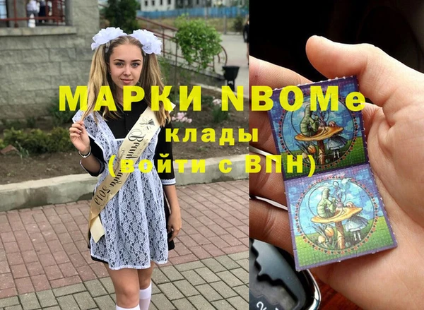 ALPHA PVP Арсеньев
