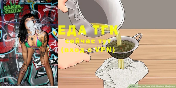 ALPHA PVP Арсеньев
