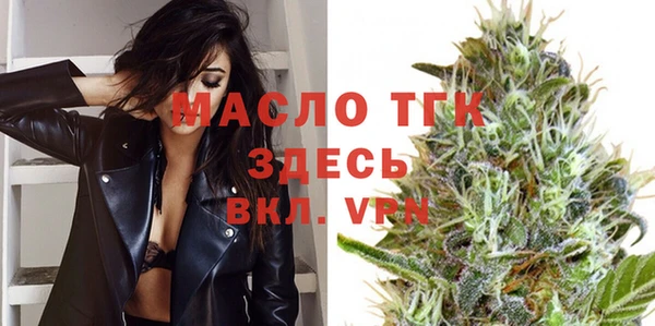ALPHA PVP Арсеньев