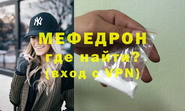 МДПВ Армянск