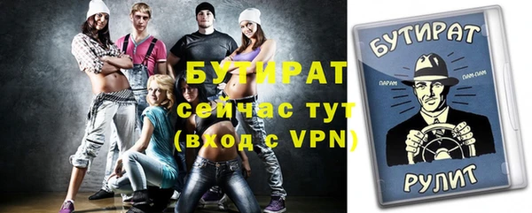 МДПВ Армянск
