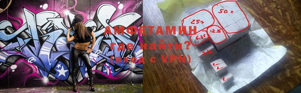 ALPHA PVP Арсеньев