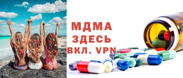 ALPHA PVP Арсеньев