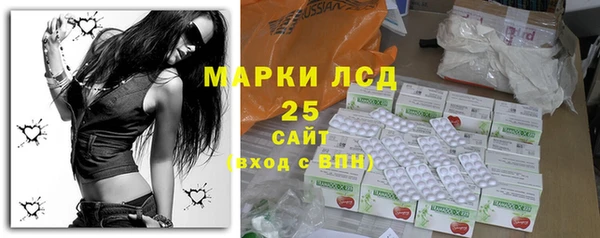 ALPHA PVP Арсеньев