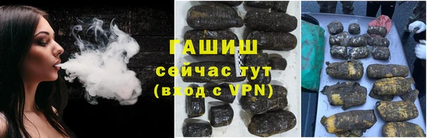 ALPHA PVP Арсеньев