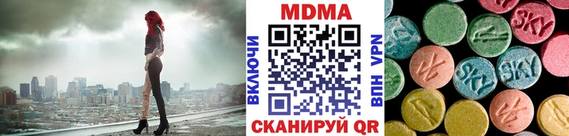 MDMA VHQ  Моздок 