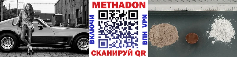 МЕГА как зайти  Моздок  это состав  МЕТАДОН мёд 