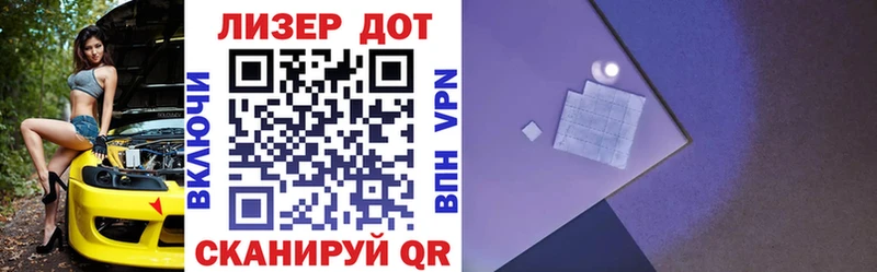 Марки NBOMe 1,5мг  гидра ссылка  Моздок 