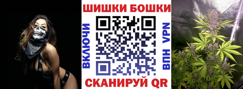 Бошки марихуана тримм  что такое   Моздок 